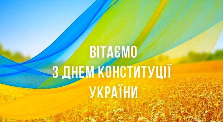 Шановні криворіжці й усі, хто знайшов прихисток у нашому місті! Щиро вітаємо вас