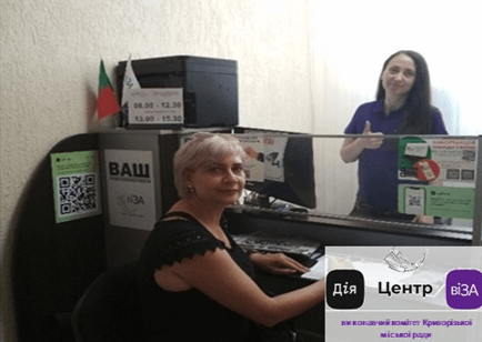 Як отримати Витяг з Державного земельного кадастру? Роз’яснює Центр «Віза» («Цен