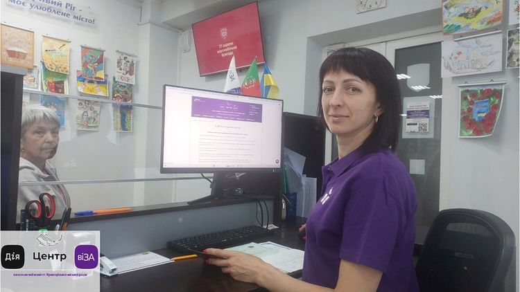 Як отримати відомості з Єдиного державного реєстру ветеранів війни – роз’я