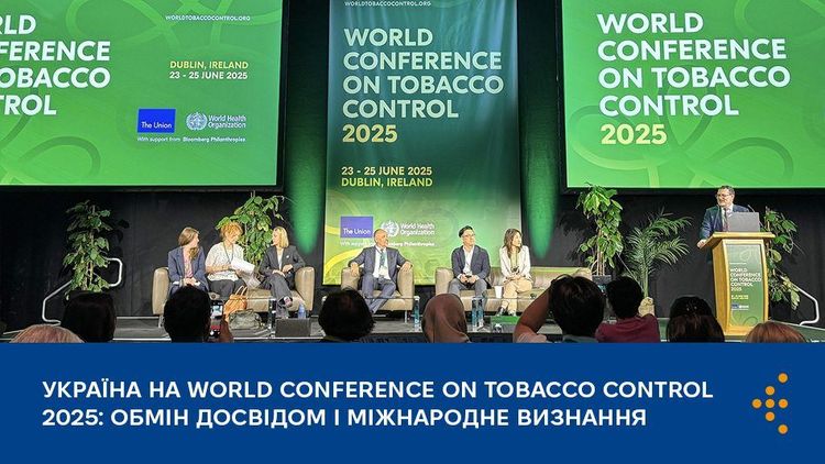 Україна отримала престижну нагороду за вагомий внесок у впровадженні ефективних 