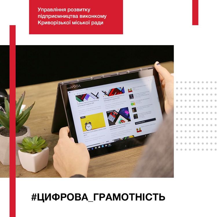 Використання кваліфікованого електронного підпису допомагає створювати прозорі, 